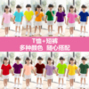 儿童男童女孩纯棉短袖t恤纯色，夏半袖(夏半袖)糖果色彩色学校团体班服运动