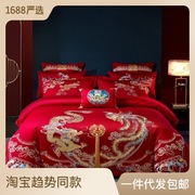 百子图四件套婚庆大红刺绣结婚新婚礼(新婚礼)婚床被套床盖床单四件套