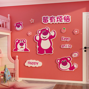 网红儿童小房间布置墙面装饰改造用品，草莓熊公主(熊公主)卧室壁纸画客餐厅