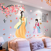 3D立体墙壁贴画墙贴纸自粘中国风卧室客厅电视背景墙面装饰山水画