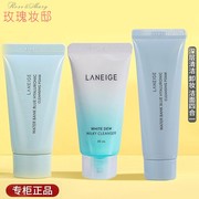 兰芝洗面奶小样正品旅行装水酷透明质酸洁面乳清洁卸妆50ML