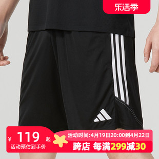adidas阿迪达斯运动裤男裤2024夏足球(夏足球，)篮球快干透气休闲梭织五分裤