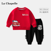 拉夏贝尔男童运动套装春季卫衣，2024婴幼儿衣服儿童长袖两件套