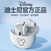 迪士尼无线蓝牙耳机K29立体声入耳式超长续航可爱卡通耳塞式正版
