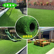 仿真草坪地毯人工假草皮，人造塑料幼儿园，户外足球场围挡铺垫绿色草
