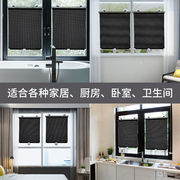 高品质遮光隔热膜窗户遮阳玻璃膜遮阳纸阳台家用厨房浴室防膜06#