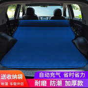 定制比亚迪s7唐s6宋maxpro，车睡垫suv，后备箱气垫床汽车载旅行充气