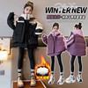 女童套装洋气秋冬装拼色冲锋衣，时髦运动棉马夹两件套网红韩版保暖