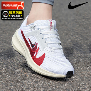 Nike耐克女鞋运动鞋跑鞋ZOOM飞马40气垫跑步鞋FB7703