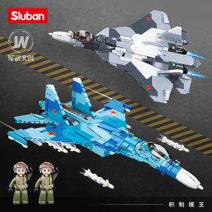 小鲁班积木军事系列苏27战斗机拼装模型益智男孩拼装玩具
