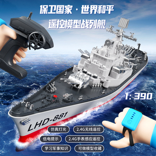 超大遥控船军舰可下水仿真航空母舰战舰军事模型，快艇儿童水上玩具