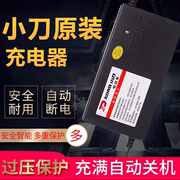 小电动车电瓶充电器48V12AH60V20AH72铅酸石墨烯新国标