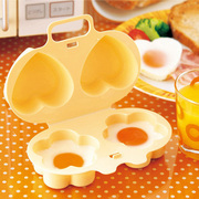 微波炉专用蒸蛋器家用厨房塑料盒子耐高温不粘煎蛋器皿煮蛋碗模具