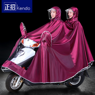 正招电动电瓶摩托车雨衣双人，专用2人加大加厚长款全身防暴雨雨披