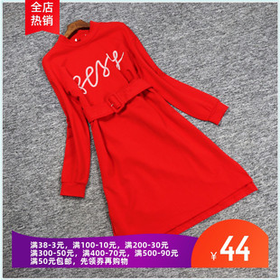 2022春飘P7系列1 衣佳人折扣女装 英文字母 腰带收腰红色连衣裙