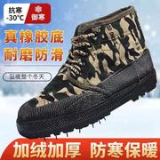 加绒冬季高帮解放鞋男橡胶底劳保鞋工地中国梦迷彩鞋女防寒棉鞋鞋