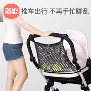 婴儿推车挂袋挂包收纳通用宝宝，伞车置物储物大容量，童车网袋兜配件