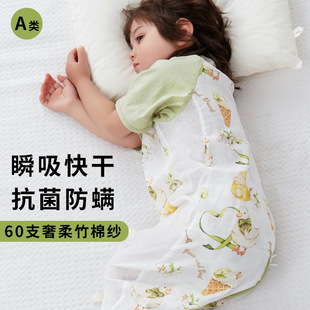 夏季竹棉婴儿分腿睡袋2层纱布儿童短袖竹纤维宝宝睡衣A类夏天薄款