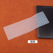 适用HP惠普ProBook 455/450 G10/9/8键盘保护膜战66六/五/四代15.6笔记本防尘膜战66Pro15 G6/G5/G4防尘垫