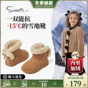 Snoffy斯纳菲女童雪地靴冬季防水防滑宝宝短靴儿童保暖棉鞋