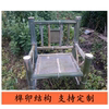竹编沙发椅 长形扶手椅 单人双人靠背太师椅 中式古典 无漆竹家具