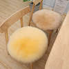 羊毛坐垫圆形椅垫可爱毛绒垫子加厚办公椅垫毛毛皮毛一体餐椅垫