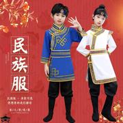 儿童蒙古服少数民族服装男女童舞蹈服筷子舞草原蒙古袍表演服套装