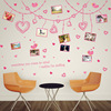 照片墙贴纸创意墙壁贴画卧室温馨浪漫床头墙纸自粘相框相片XL8248