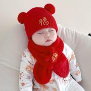 婴儿帽子围巾套装秋冬红色新年针织帽幼儿毛线男女宝宝周岁套头帽
