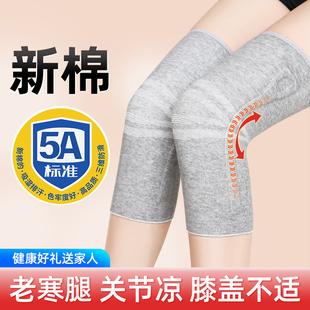 新棉护膝运动女跑步健身跳绳专业关节保护套男士膝盖篮球护具装备