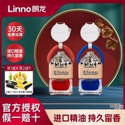 朗龙汽车香水车载香薰香氛挂件车内饰用品玉红玺蓝玺郎龙