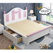 实木美式儿童床现代简约1.5米1.2单人床粉色组合套房小户型公主床