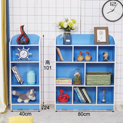 幼儿童书柜学生小书架落地简易窄小型矮格子柜小孩简约家用置物架