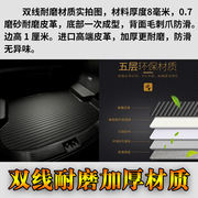 17/18/19/20/21/22款江淮iEV7S专用防水后备箱垫尾箱垫子改装配件