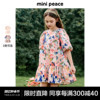 时尚系列minipeace太平鸟童装女童连衣裙夏装彩虹满印泡泡皱