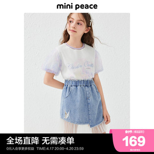 时尚系列minipeace太平鸟童装，女童夏季短裙牛仔网纱拼接裙子