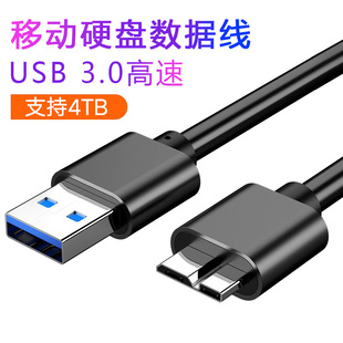 TOSHIBA东芝新黑甲虫1TB/2TB/500GB/1T移动硬盘数据线专用USB3.0