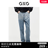 GXG男装 重磅渐变直筒牛仔裤宽松休闲裤男士薄款长裤2024夏季