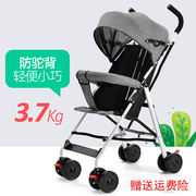 婴儿推车可坐可躺超折叠便携式小手推车儿童，小孩宝宝伞车‮好孩子