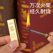 万次火柴打火机点烟器钥匙扣个性防风防水创意