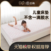 儿童床专用床垫护脊无甲醛椰棕垫偏硬青少年乳胶软垫上下床可定制