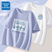 真维斯集团mofeel蓝色t恤女短袖，夏季2024纯棉，宽松针织半袖潮