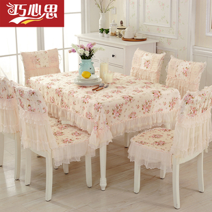 定制浪漫欧式蕾丝餐桌布布艺长方形田园桌布椅套椅垫椅子套罩家用