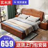 实木床1.8米双人床，主卧婚床1.5m成人单人床经济型，高箱气压储物床