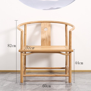实木茶椅中式椅子靠背椅，餐椅榆木圈椅太师椅官帽，椅禅意扶手椅