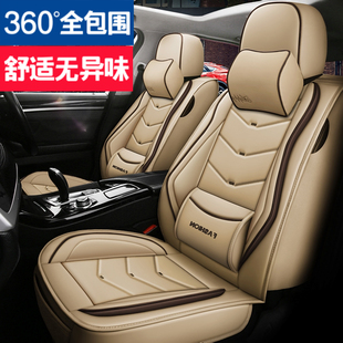 北京现代途胜专用坐垫四季通用全包2018款新一代IX35皮革汽车座套