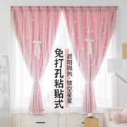 魔术贴窗帘全遮光2023免打孔安装卧室，贴粘式简易自粘小遮阳布
