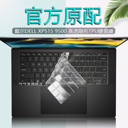 Dell戴尔XPS15-9500/9510键盘保护膜i5i7按键位XPS15-9520防尘套垫15.6寸笔记本电脑屏幕贴膜高清磨砂抗蓝光