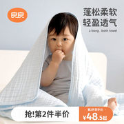 婴儿浴巾纯棉纱布新生儿宝宝浴巾加厚吸水儿童毛巾婴儿用品