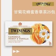 Twinings川宁沁心薄荷叶菊花蜂蜜干姜花草茶百香果水果茶果味红茶